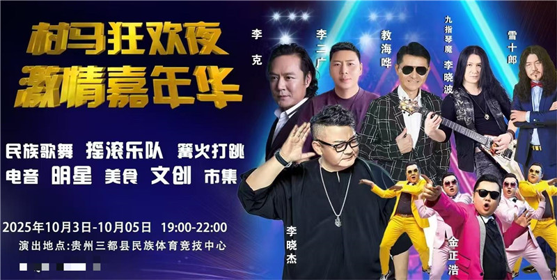 ������ҹ������껪